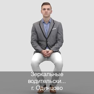 Получить права в г. Одинцово (Зеркальные водительские права купить в Одинцово — Официально с проводкой по базе) - инструктор Андрей 26